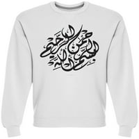 Исламски Куран Стихови Графички Дуксер Мажи-Слика од Шатерсток, Машки Мал